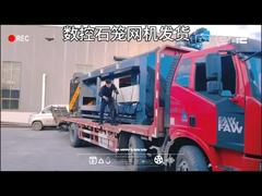 전자동 4300 밀리미터 개비온 메쉬 기계 제품 10x12 높은 효과